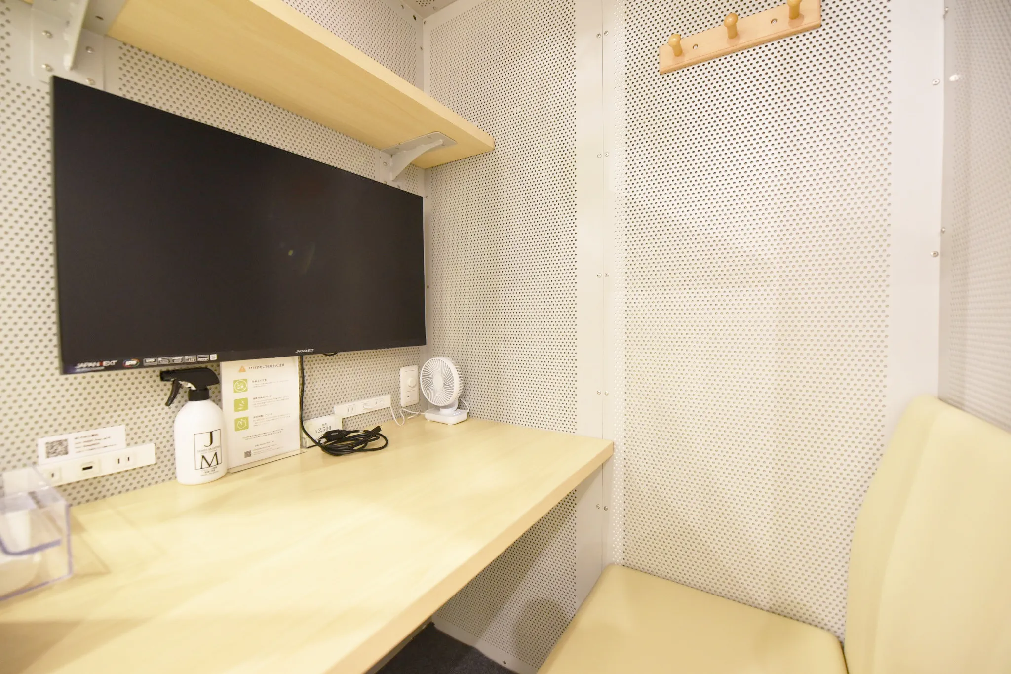 控室｜1名用個室