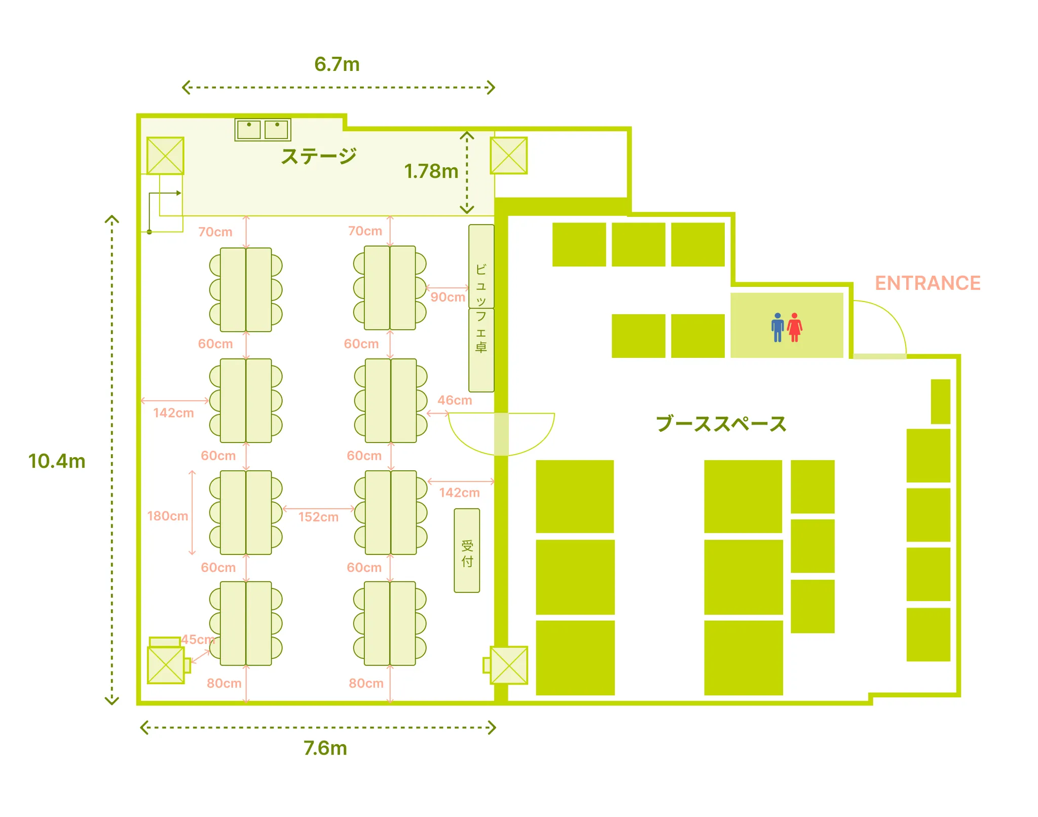 パーティー形式②レイアウト 48名