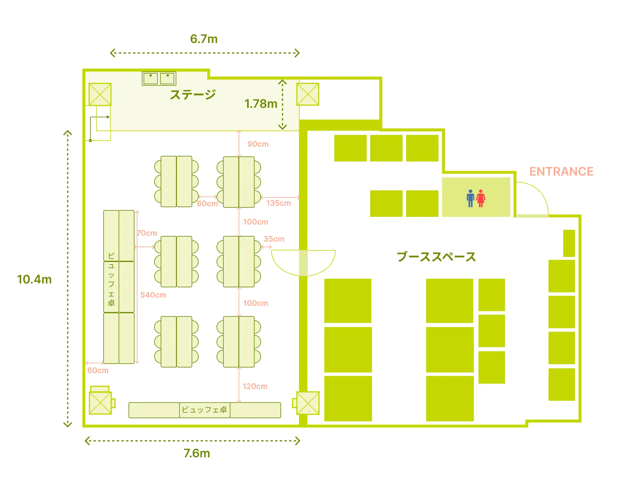 パーティー形式③レイアウト 48名