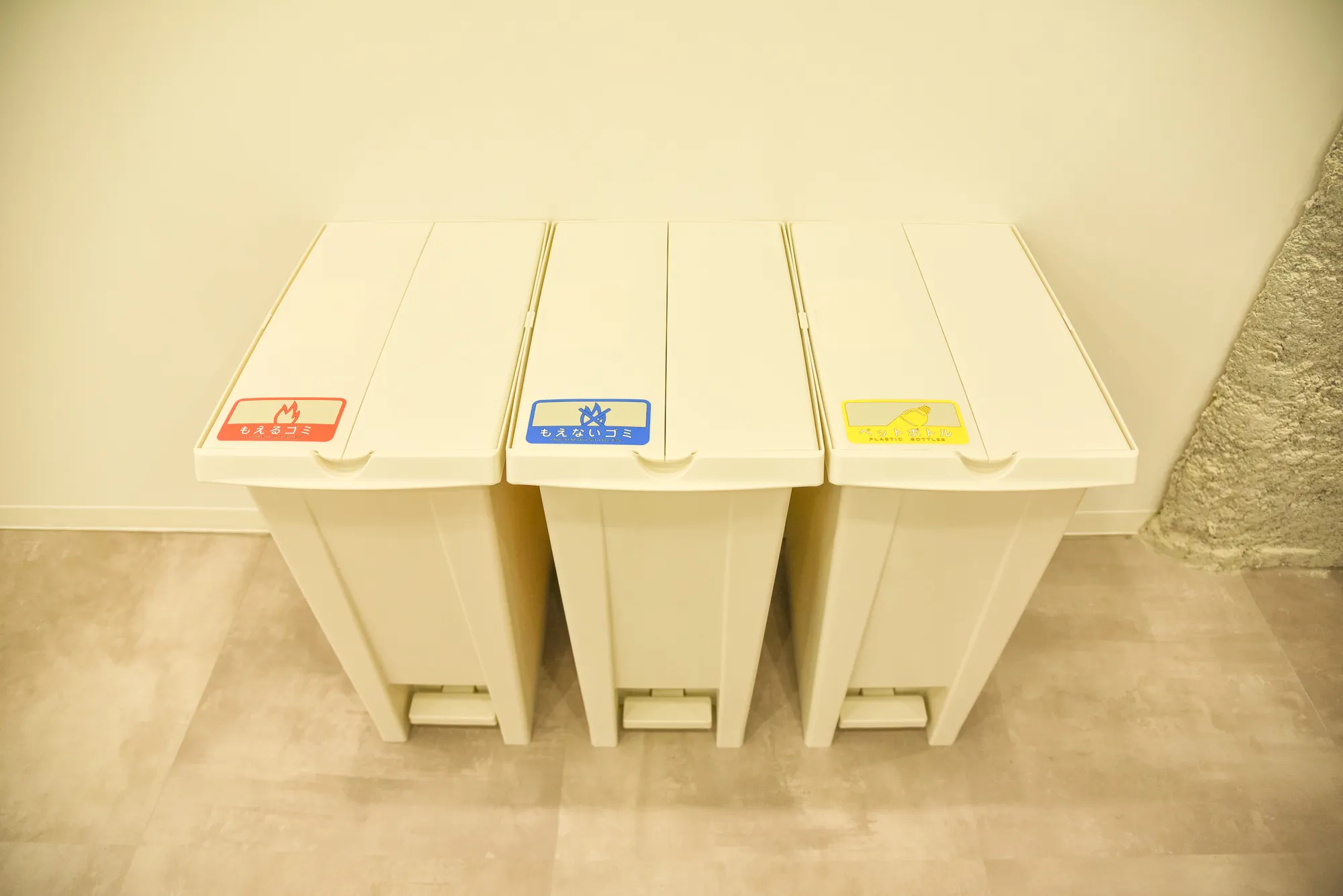 ゴミ処理オプション