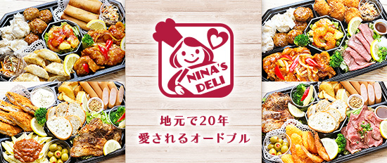 二ナーズケータリング（オードブル）