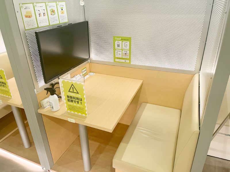 1名用半個室席(S席)