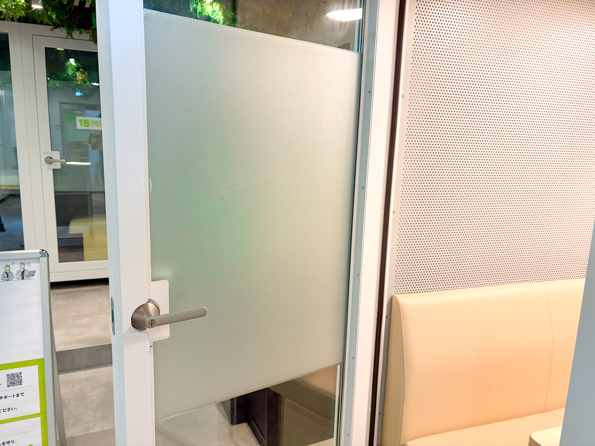 ps_seat_image11