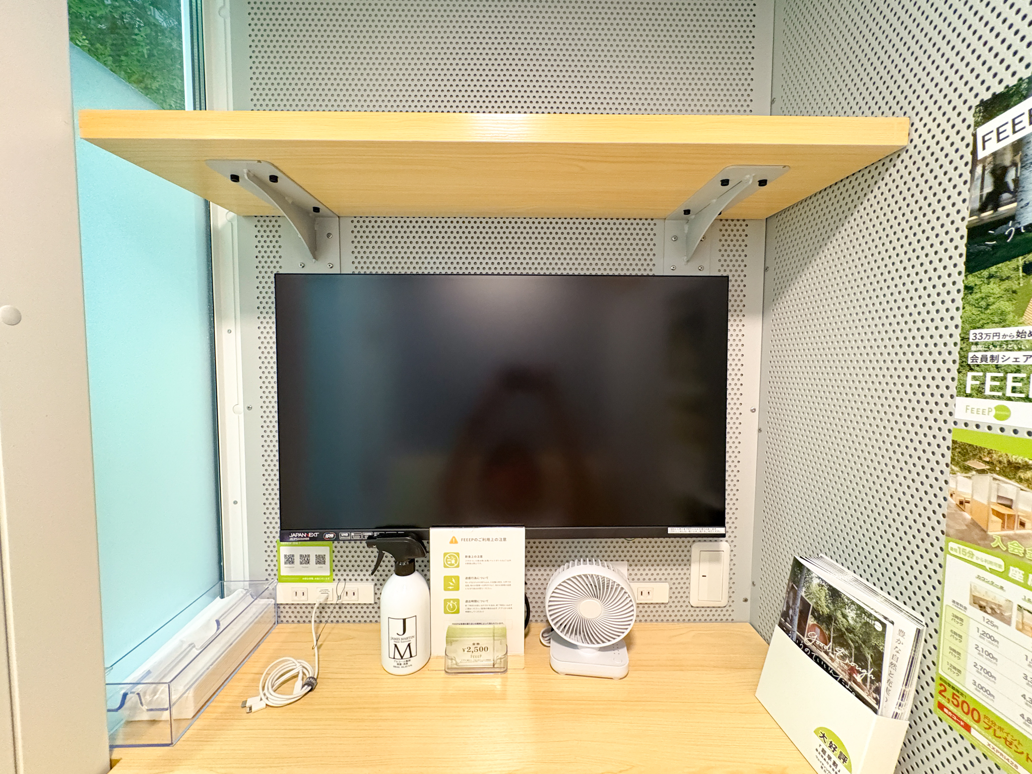 ps_seat_image3
