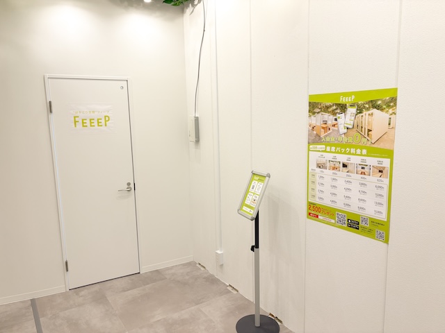 店内画像11